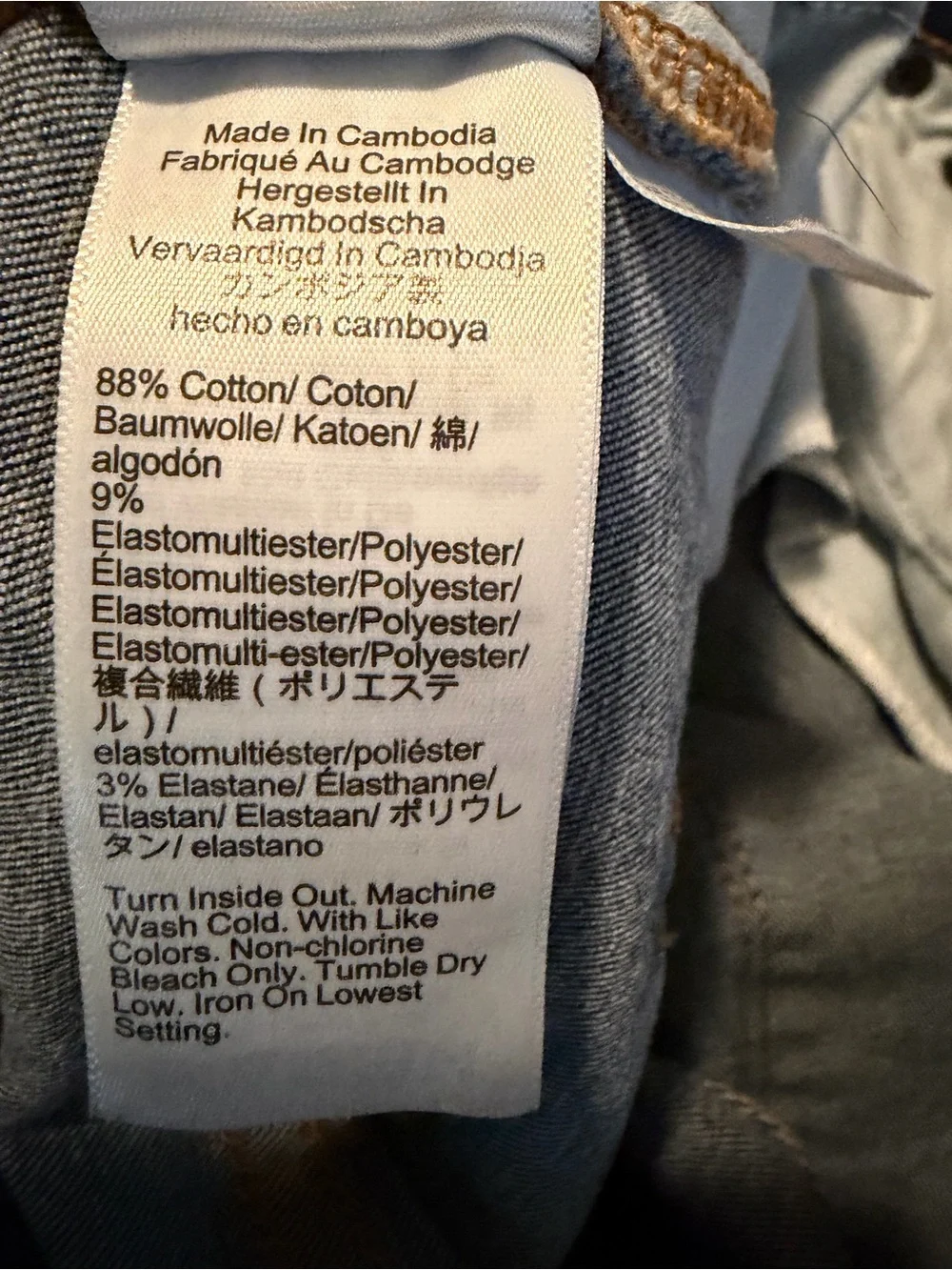 J. Crew Curvy High-Rise Skinny Jeans | Size 31